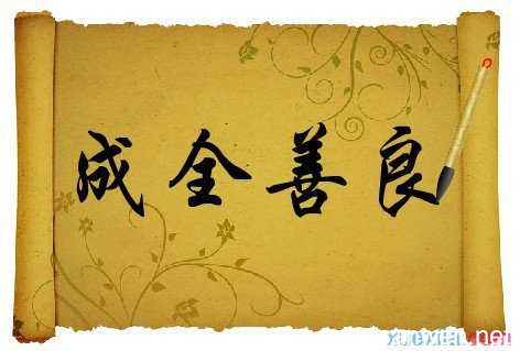 文章附图
